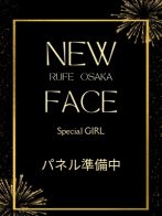 かりなさん(ルーフ大阪)のプロフィール画像