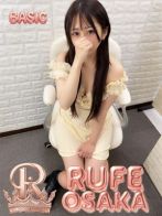 うかさん(ルーフ大阪)のプロフィール画像