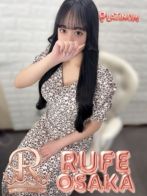 すずさん(ルーフ大阪)のプロフィール画像
