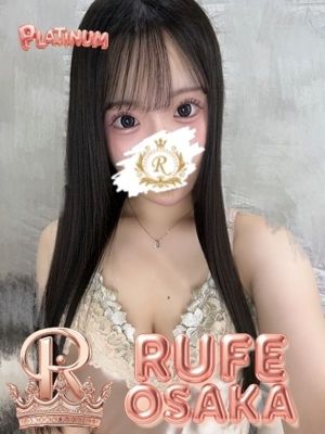 りお(21) - ルーフ大阪