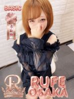 はるのさん(ルーフ大阪)のプロフィール画像