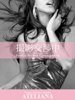 ティアラさん(MERVIS＆ATELIANA（メルビス アンド アトリアーナ）)のプロフィール画像