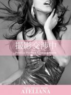 おと-Otoさん(MERVIS＆ATELIANA（メルビス アンド アトリアーナ）)のプロフィール画像