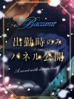 かすみさん(クラブバカラ)のプロフィール画像