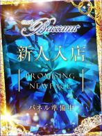 まなさん(クラブバカラ)のプロフィール画像