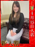 天宮みきさん(人妻茶屋谷九店)のプロフィール画像