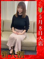 桜井はる❤