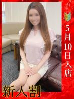 阿達かほ♥