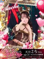 天月　さち＠さん(やんちゃな子猫 十三店)のプロフィール画像