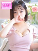 若菜【ワカナ】さん(Pink Collection ピンクコレクション大阪)のプロフィール画像