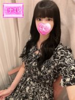 ひすいさん(Pink Collection ピンクコレクション大阪)のプロフィール画像