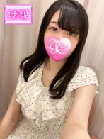 めぐさん(Pink Collection ピンクコレクション大阪)のプロフィール画像