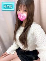 りあらさん(Pink Collection ピンクコレクション大阪)のプロフィール画像