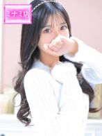 芹奈【セリナ】さん(Pink Collection ピンクコレクション大阪)のプロフィール画像