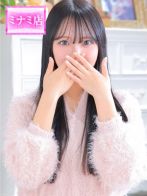 ゆみさん(Pink Collection ピンクコレクション大阪)のプロフィール画像