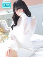 キラ星【キラボシ】