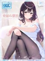 ★奇跡の復活★