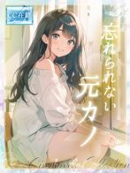 ★忘れられない元カノ★さん(Pink Collection ピンクコレクション大阪)のプロフィール画像