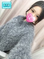 愛美【アイミ】