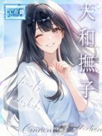 ★大和撫子★さん(Pink Collection ピンクコレクション大阪)のプロフィール画像