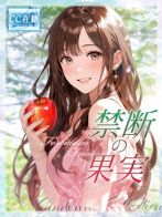 ★禁断の果実★さん(Pink Collection ピンクコレクション大阪)のプロフィール画像