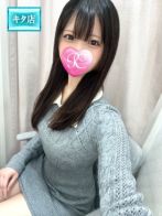 明莉【アカリ】さん(Pink Collection ピンクコレクション大阪)のプロフィール画像