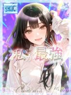 ★私が最強★さん(Pink Collection ピンクコレクション大阪)のプロフィール画像