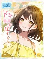 ★どき②がとまらない★さん(Pink Collection ピンクコレクション大阪)のプロフィール画像