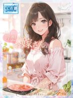 ★理想のお嫁さん★さん(Pink Collection ピンクコレクション大阪)のプロフィール画像