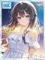 ★空に輝く一番星★さん(Pink Collection ピンクコレクション大阪)のプロフィール画像