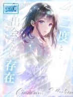 ★SECRET★（ありえない存在）さん(Pink Collection ピンクコレクション大阪)のプロフィール画像