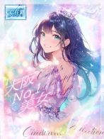 ★大阪No.1美女★さん(Pink Collection ピンクコレクション大阪)のプロフィール画像