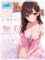 ★彼女が無双な件★さん(Pink Collection ピンクコレクション大阪)のプロフィール画像