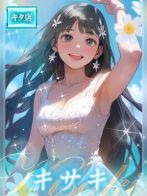 ☆キサキ☆さん(Pink Collection ピンクコレクション大阪)のプロフィール画像