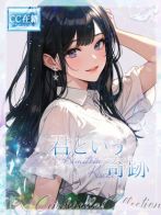 ★君という奇跡★さん(Pink Collection ピンクコレクション大阪)のプロフィール画像
