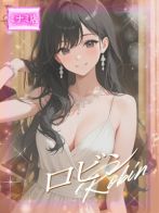 ☆ロビン☆さん(Pink Collection ピンクコレクション大阪)のプロフィール画像
