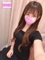 遥【ハルカ】