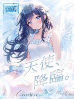 ★天使、降臨。★さん(Pink Collection ピンクコレクション大阪)のプロフィール画像