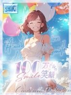 ★100万ドルの笑顔★さん(Pink Collection ピンクコレクション大阪)のプロフィール画像