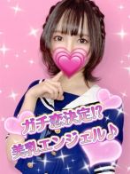 ななかさん(ギャルズネットワーク大阪店)のプロフィール画像