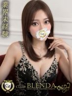 葵りっかさん(クラブ ブレンダ 尼崎)のプロフィール画像