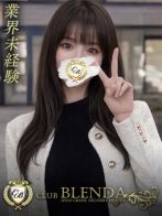 結月ゆいさん(クラブ ブレンダ 尼崎)のプロフィール画像
