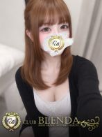 星羽いとか