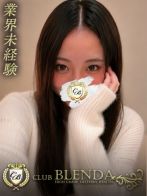 四宮ちなつさん(クラブ ブレンダ 尼崎)のプロフィール画像