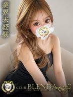紅葉みおさん(クラブ ブレンダ 尼崎)のプロフィール画像