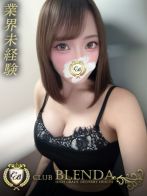 水城しずくさん(クラブ ブレンダ 尼崎)のプロフィール画像