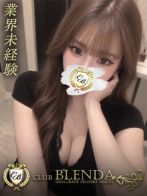 神楽りん