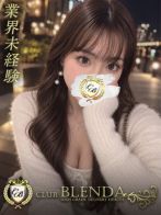 花桜かのんさん(クラブ ブレンダ 尼崎)のプロフィール画像