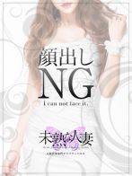 黒咲　りのさん(未熟な人妻)のプロフィール画像