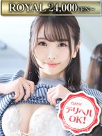 新人・あずささん(CLASSY. 四日市店)のプロフィール画像